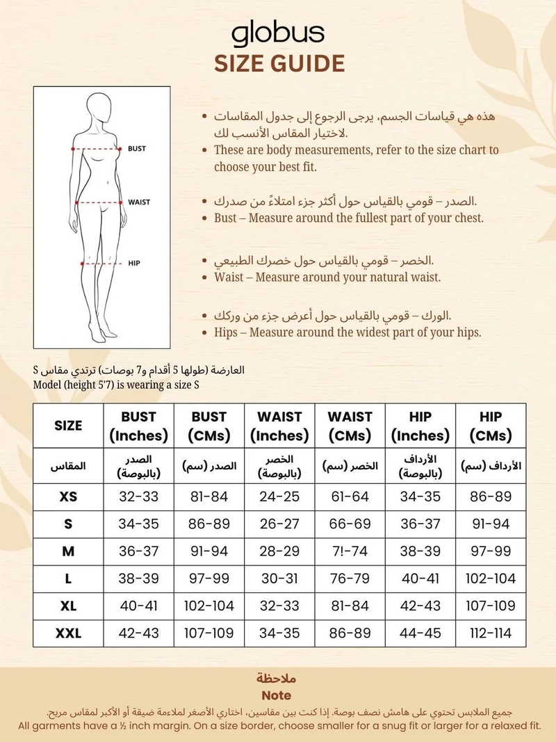 جلو باص بلوزة نسائية بيضاء بطبعة وربطة عنق